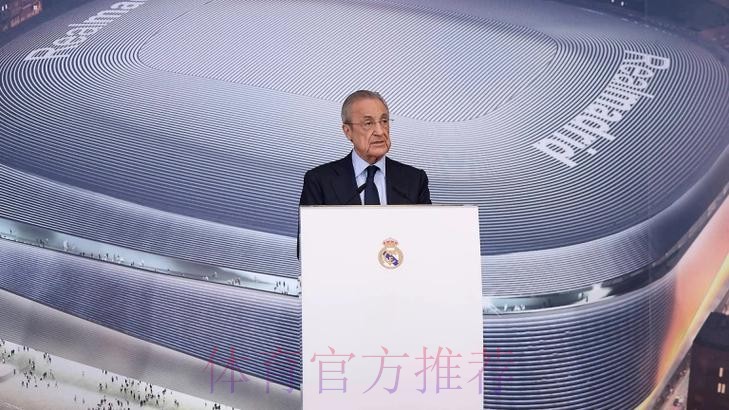 皇马高层将出席西足协工作会议 讨论裁判系统 皇马高层将出席西足协工作会议 讨论裁判系统