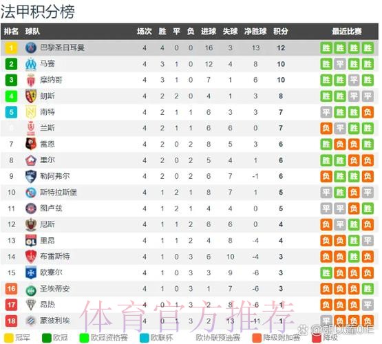 六台记者:姆巴佩很冷静 他感受到皇马的支持 六台记者:姆巴佩很冷静 他感受到皇马的支持